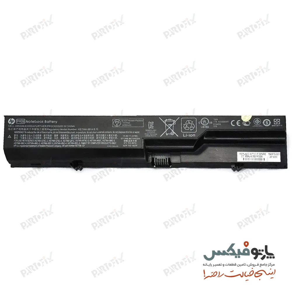 باتری لپ تاپ اچ پی ProBook 4320S پارت نامبر PH06